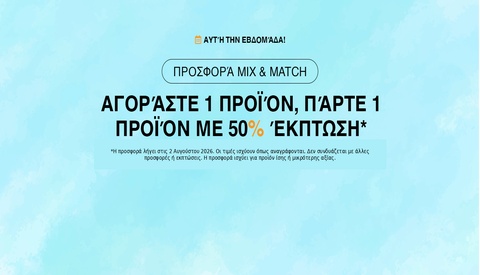 Προωθητικό banner