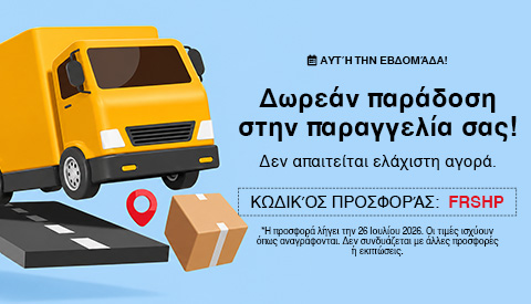 Προωθητικό banner